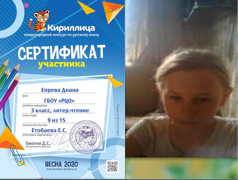 Конкурс кириллица 2024